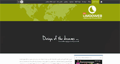 Desktop Screenshot of limooweb.com